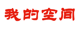 东辽县娱乐网
